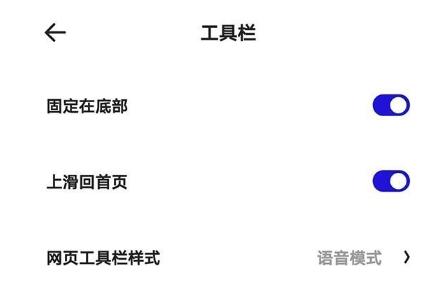 功能启用成功