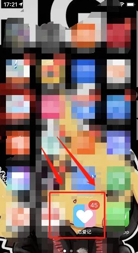 进入情侣攒钱功能界面