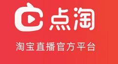 如何从点淘提现 点淘进行提现的详细步骤教程