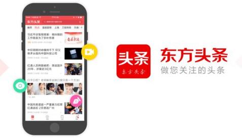 东方头条微信解绑示例