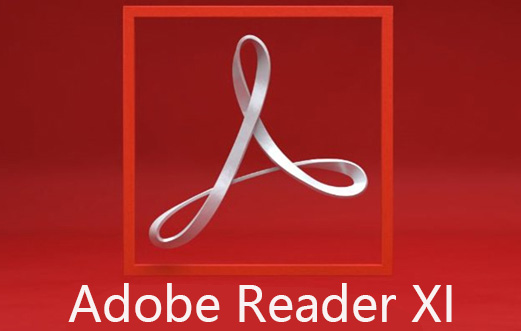 Adobe Reader XI使用指南