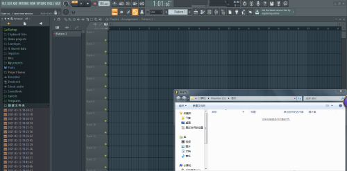 FL Studio保存文件示例