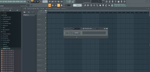 FL Studio保存文件教程