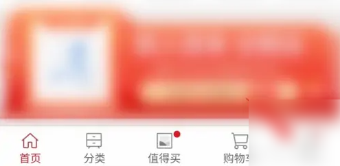 网易严选取消订单教程