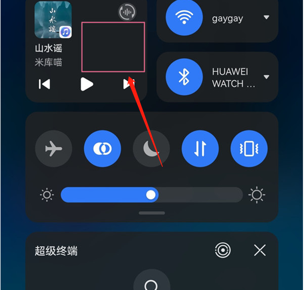 鸿蒙控制中心音乐播放器设置方法