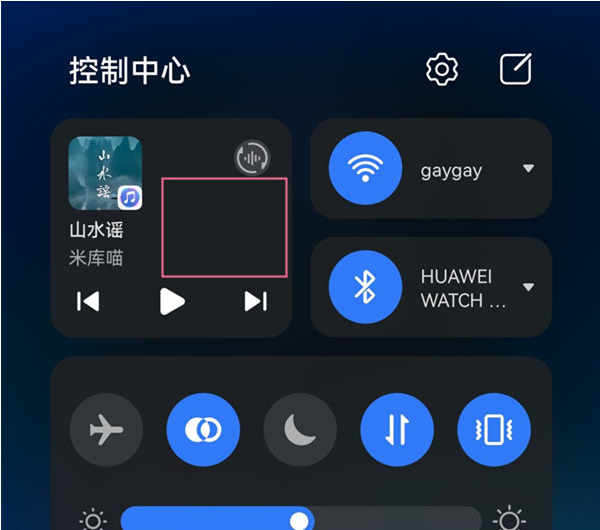 鸿蒙控制中心音乐播放器设置方法