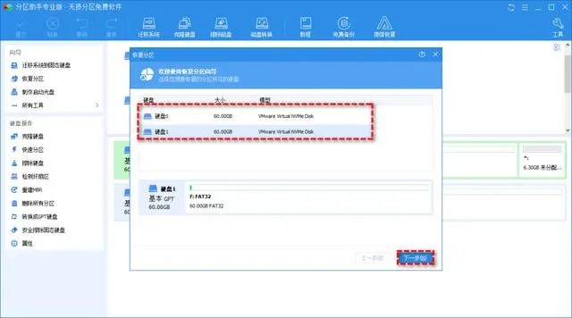 搜索方式选择示例