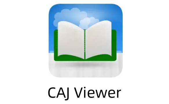 中国期刊网专用阅读器CAJViewer
