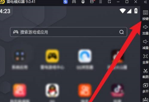 轻松掌握雷电模拟器自动点击设置教程