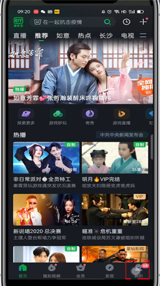 个人中心页面