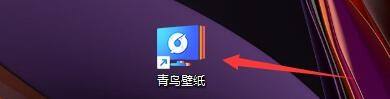 青鸟壁纸设置壁纸存储位置教程