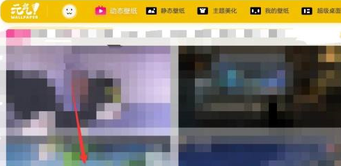 壁纸预览