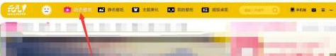 选择动态壁纸