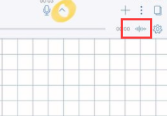 notability录音选择界面