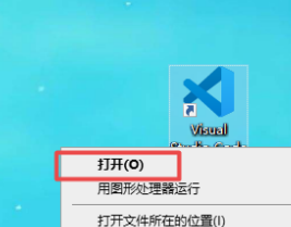 如何在Vscode中打开命令面板_Vscode打开命令面板的方法详解