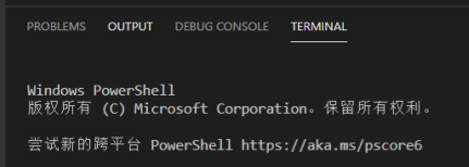 Vscode命令面板展示