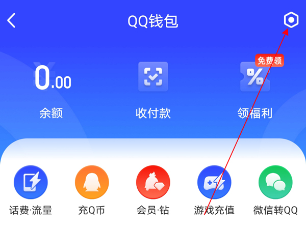 设置选项界面