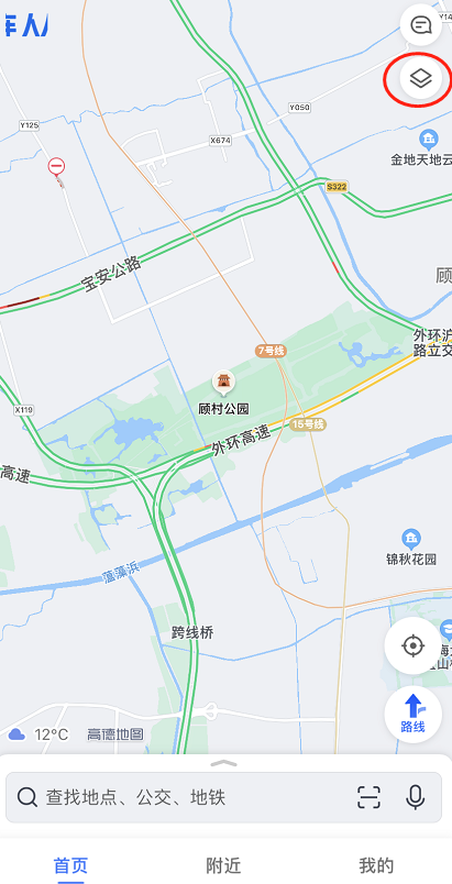 高德地图查找汽车充电站位置教程