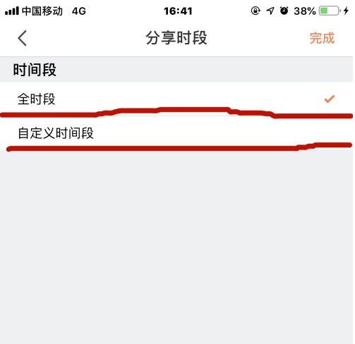 权限设置