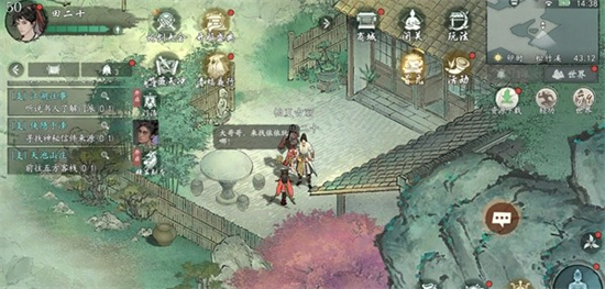 墨剑江湖溪涧晨雾任务图文攻略