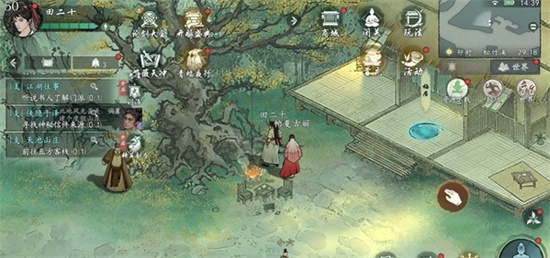 墨剑江湖溪涧晨雾任务图文攻略