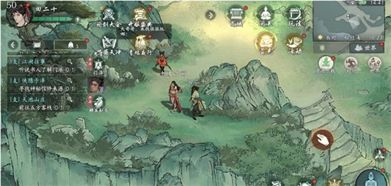 墨剑江湖溪涧晨雾任务图文攻略