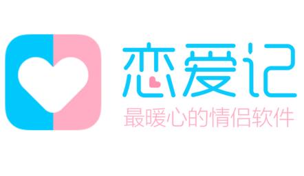 如何在恋爱记中邀请另一半