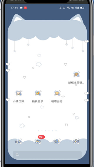 进入酷我音乐会员中心