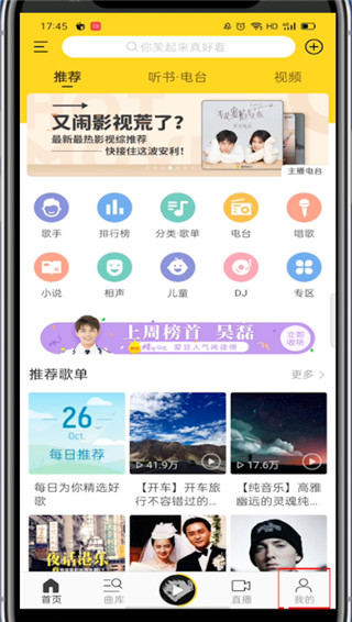 选择会员中心选项