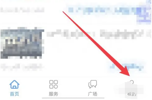 天眼查历史浏览入口
