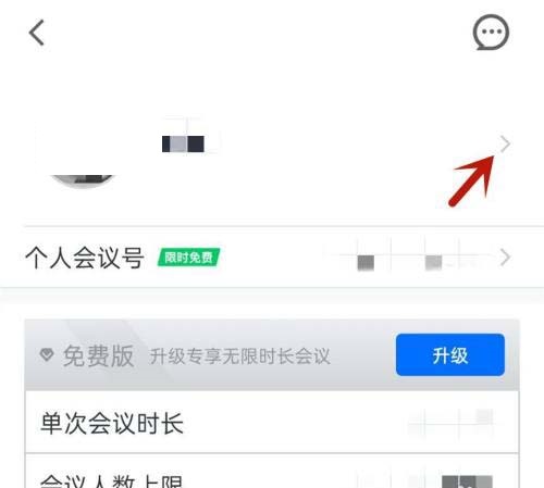 进入设置