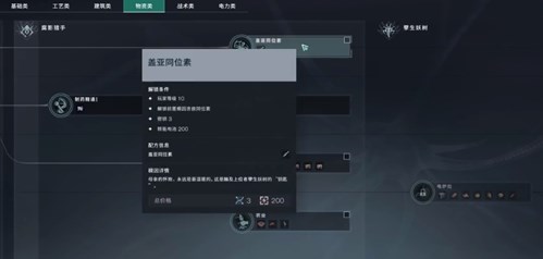 七日世界任务完成