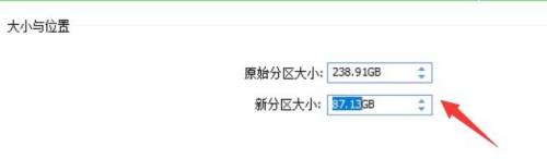 分区设置示意图