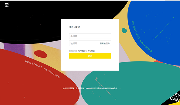 剪映查看黑罐头素材方法 教程