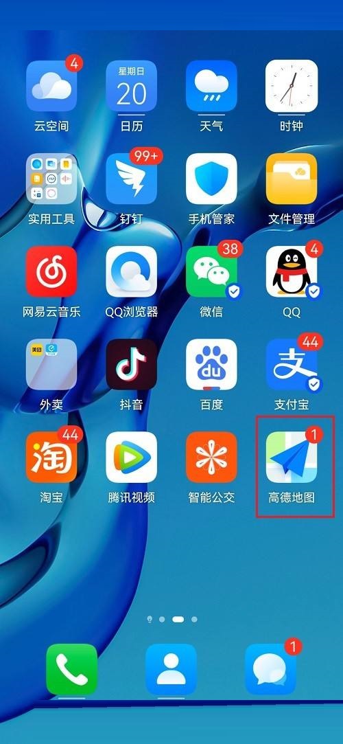 高德地图怎么租车 高德地图租车教程 详细步骤图文指南