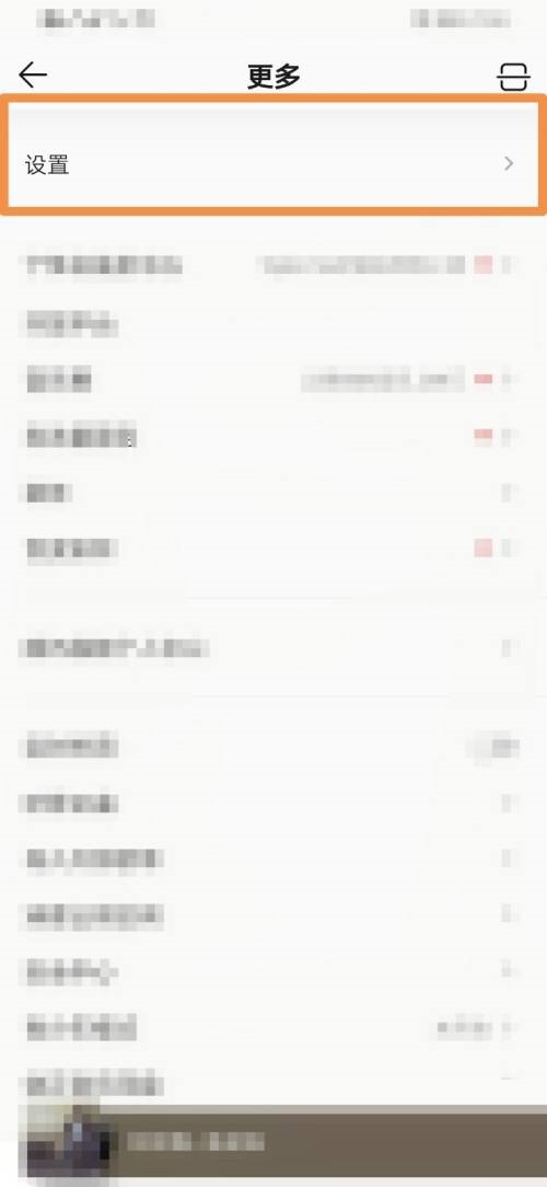 QQ音乐个人资料编辑