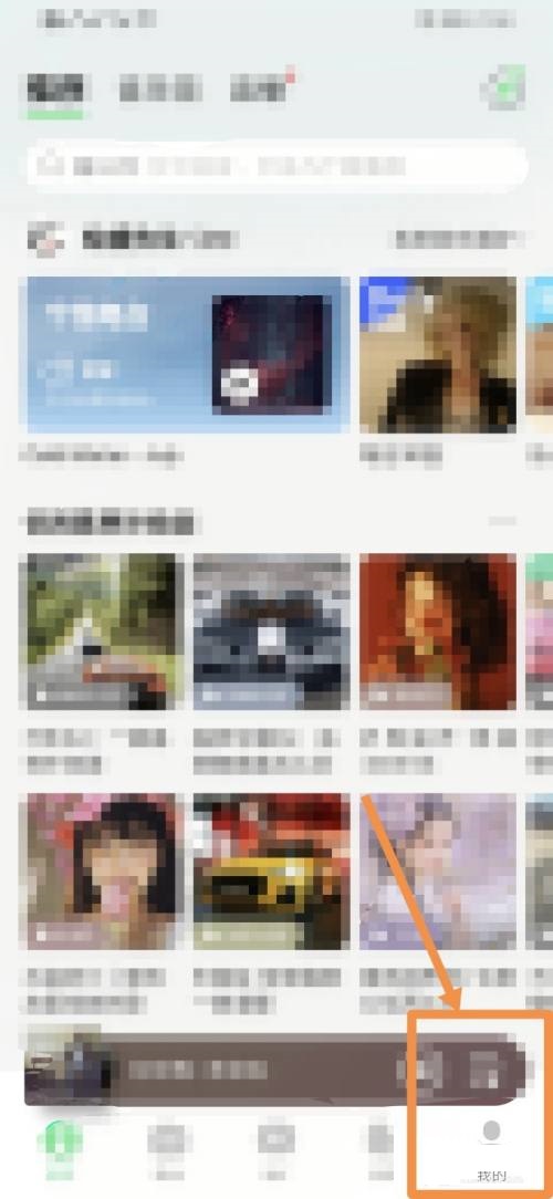 QQ音乐昵称设置方法详解|个性化听歌体验指南