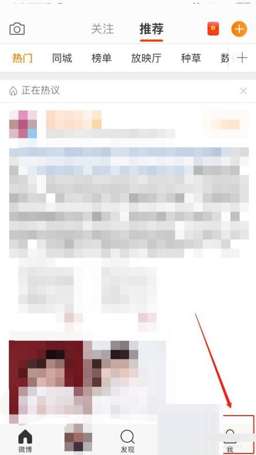 进入个人中心