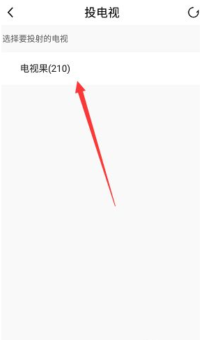 体育直播投屏教程