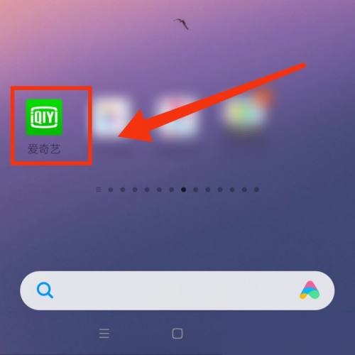 爱奇艺明星聊天室进入演示