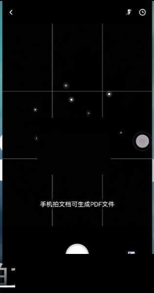 生成PDF文档