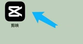 剪映视频编辑技巧