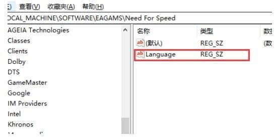 游戏界面切换效果