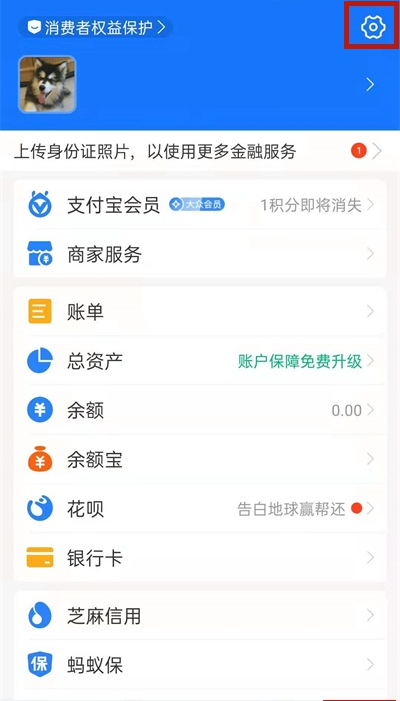 支付宝取消自动续费操作指南