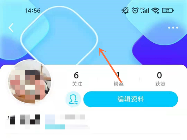 QQ看点自定义背景图步骤