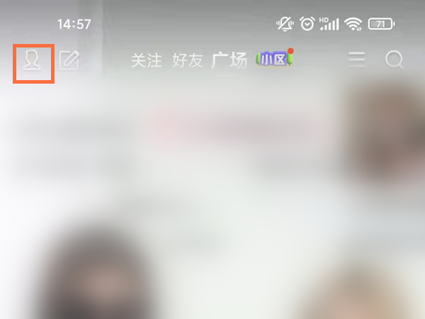 QQ看点背景图更换方法教程 详细步骤讲解