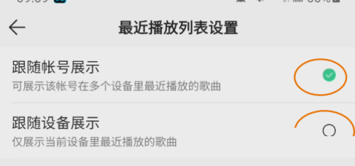 音乐播放管理技巧