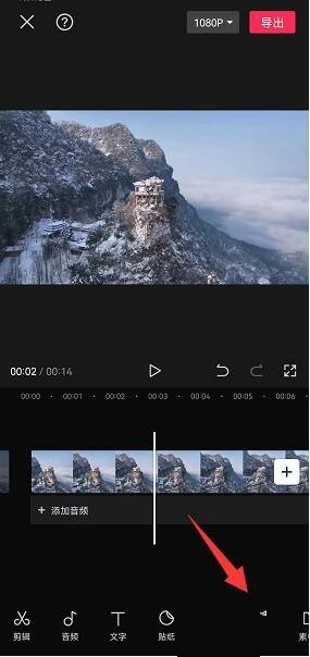 剪映添加CCD特效步骤