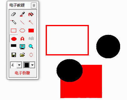 红烛电子教鞭高级功能展示