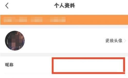 每日瑜伽昵称提交